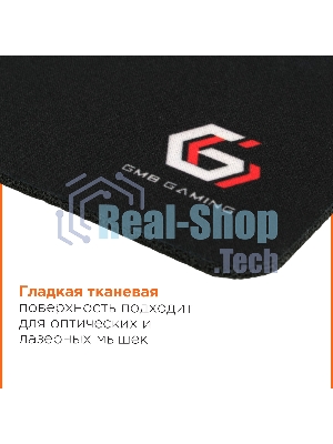 Коврик для мыши Gembird MP-GAME14, черный, размеры 250x200x3мм