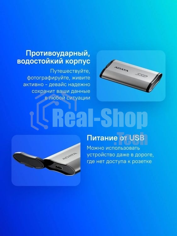 Внешний SSD ADATA SD810, 2TB, USB 3.2 Gen 2x2 Type-C, R/W 2000/2000, серебристый