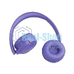 Беспроводные наушники JBL Tune 530BT фиолетовый, накладные, Bluetooth, складная конструкция