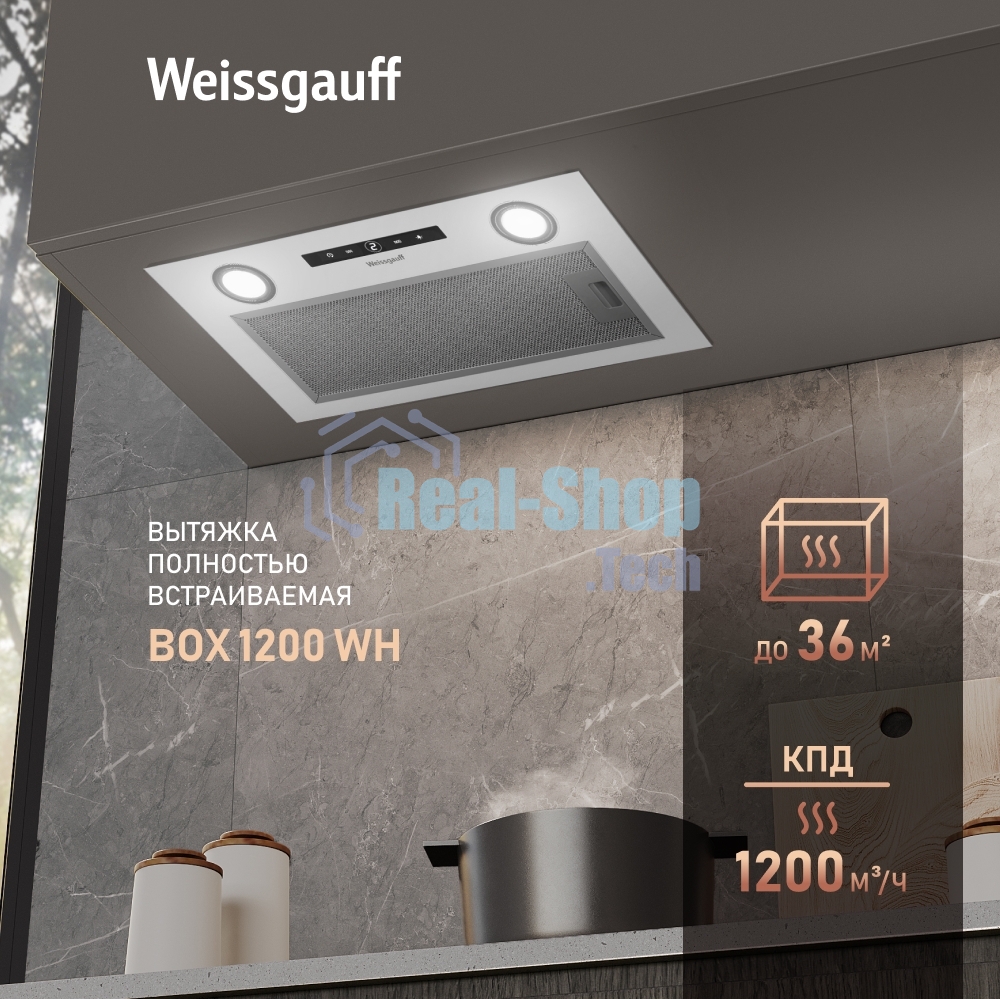 Вытяжка встраиваемая Weissgauff BOX 1200 WH белый управление: сенсорное (1 мотор)