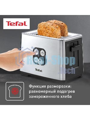 Тостер Tefal TT420D30 серебристый, 900 Вт, 2 слота