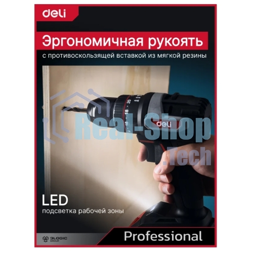 Дрель-шуруповерт Deli DE-CZ20-1, 20 В, 0 Ач, 70 Нм, бесщеточный, ударный