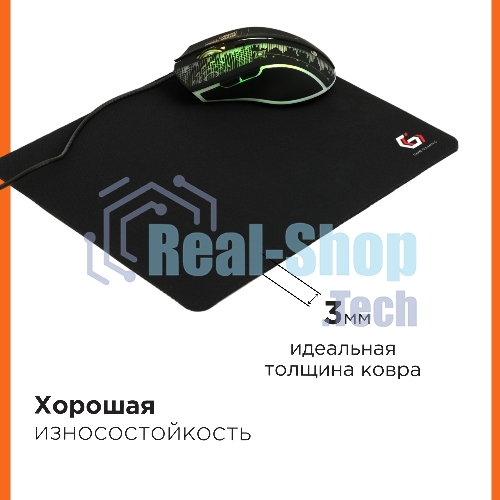 Коврик для мыши Gembird MP-GAME14, черный, размеры 250x200x3мм