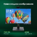 Моноблок Digma Pro Vision 23.8