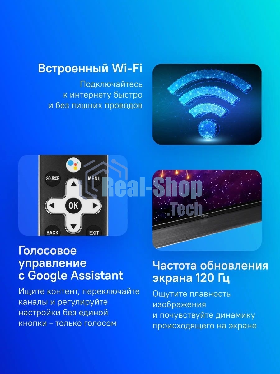 Телевизор Hyundai 55