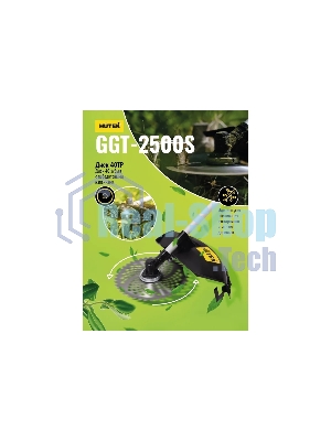 Триммер бензиновый Huter GGT-2500S, 3,3 л.с.