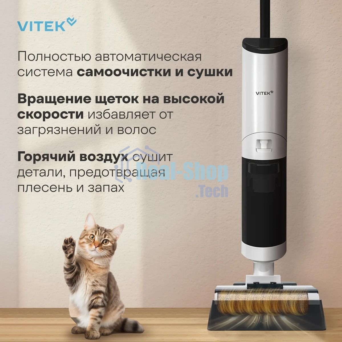 Пылесос моющий Vitek VT-FW11PRO белый/черный, питание от аккумулятора, 120 Вт, уборка сухая/влажная, пылесборник 0.68 л