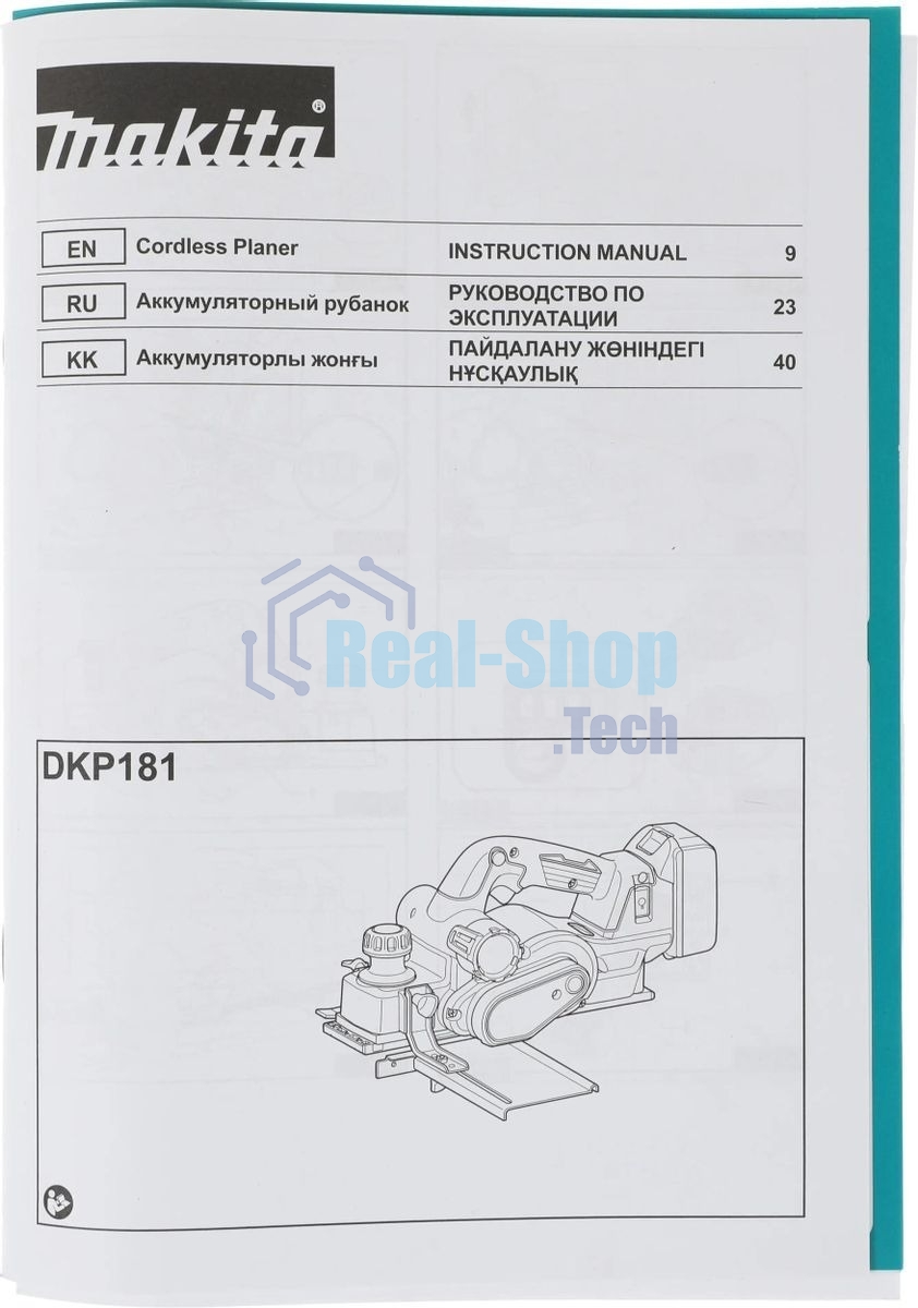 Рубанок Makita DKP181Z 82мм 12000об/мин