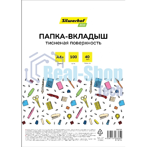 Папка-вкладыш Silwerhof Eco тисненые А4+ 40мкм (упаковка: 100 шт)
