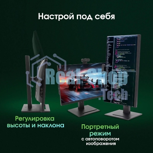 Моноблок Digma Pro Vision 23.8