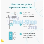 Бесшовный Mesh роутер TP-Link Deco X50(3-Pack) AX3000 10/100/1000BASE-TX (упак.:3шт)