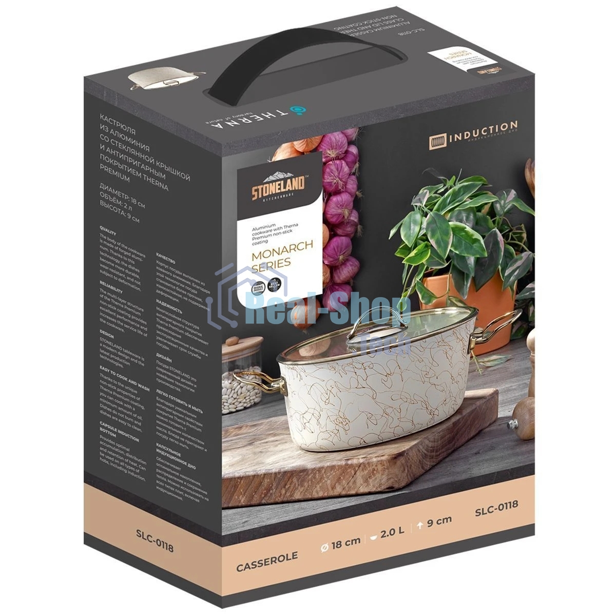 Кастрюля Stone Land SLC-0118BS