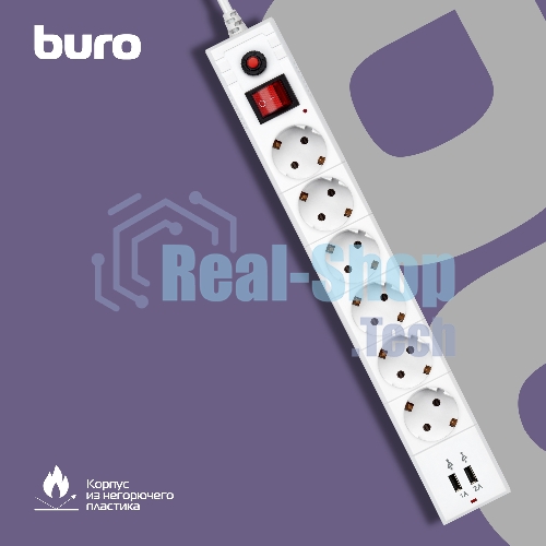 Сетевой фильтр Buro BU-SP3 USB 2A-W 3 м, 6 розеток, белый, коробка
