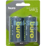 Батарея Buro Alkaline LR20 D 18000mAh (2шт) блистер, 1.5 В