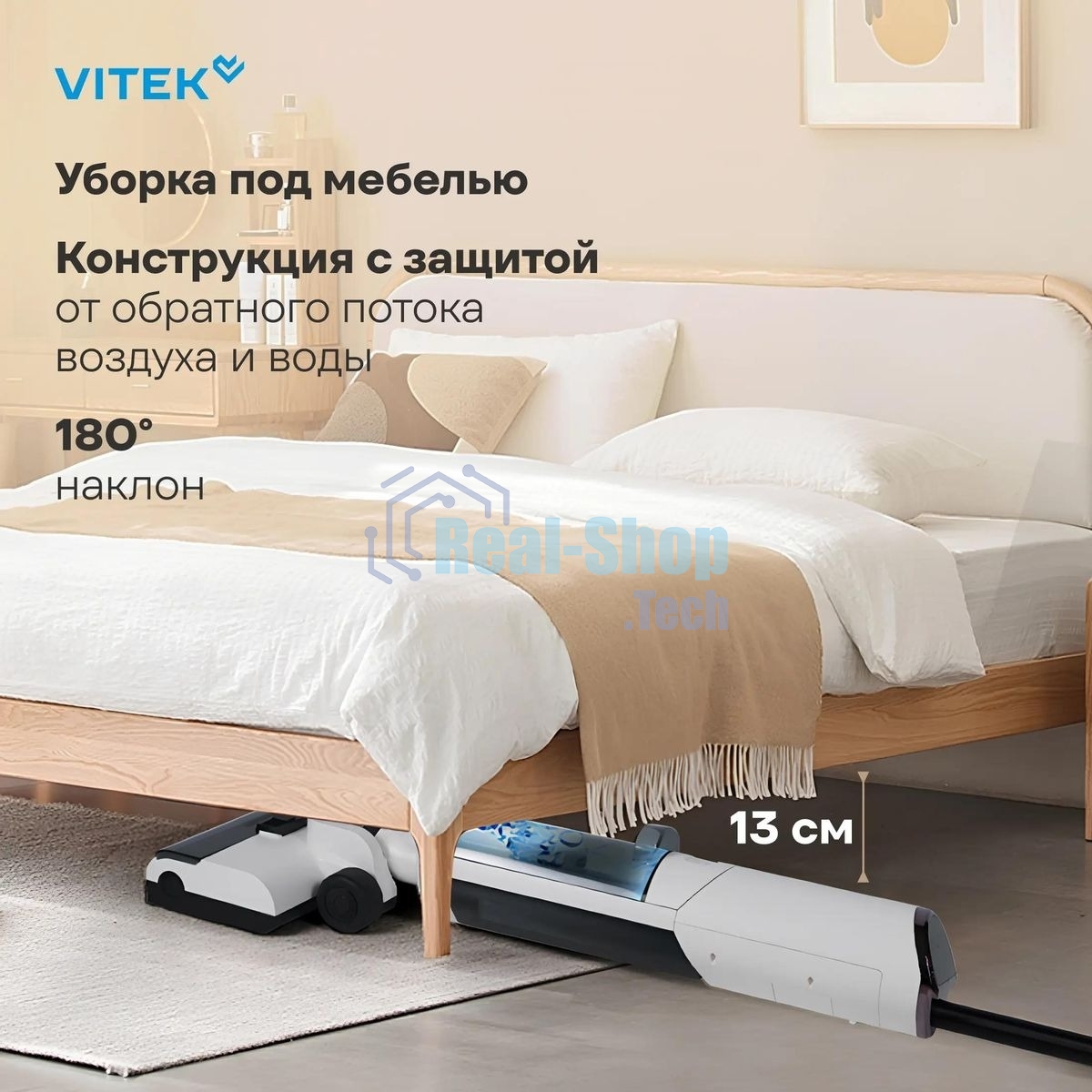 Пылесос моющий Vitek VT-FW11PRO белый/черный, питание от аккумулятора, 120 Вт, уборка сухая/влажная, пылесборник 0.68 л