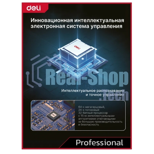 Дрель-шуруповерт Deli DE-CZ20-1, 20 В, 0 Ач, 70 Нм, бесщеточный, ударный