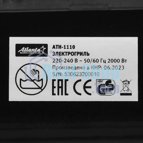 Гриль электрический Atlanta ATH-1110 черный