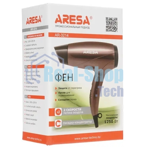 Фен ARESA AR-3214 коричневый/черный, 1250 Вт, компактный
