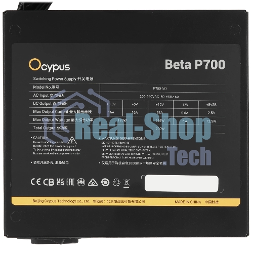 Блок питания 700W Ocypus Beta P700 BK (ATX, APFC, 20+4 pin, 120мм fan, PCI-E 6+2Px2, 3xSATA) (Beta-P700-N1HDBK024X-EU)