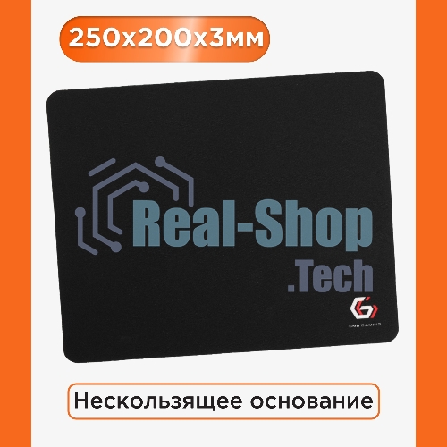 Коврик для мыши Gembird MP-GAME14, черный, размеры 250x200x3мм