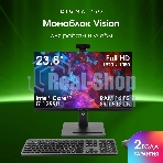 Моноблок Digma Pro Vision 23.8