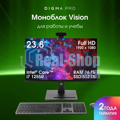 Моноблок Digma Pro Vision 23.8