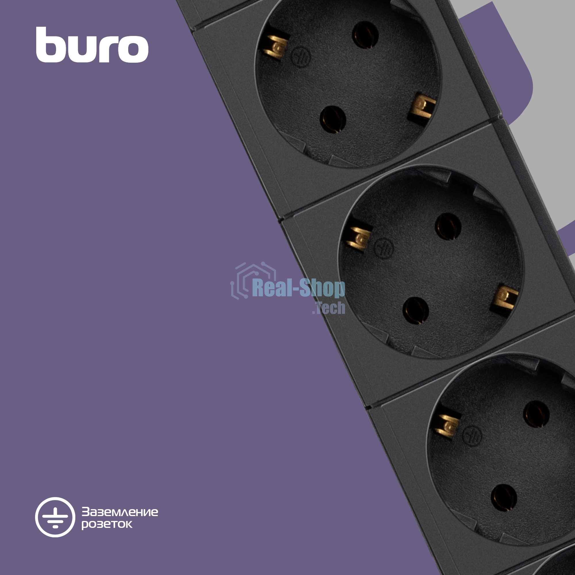 Сетевой фильтр Buro BU-SP3 USB 2A-B 3 м, 6 розеток, черный, коробка