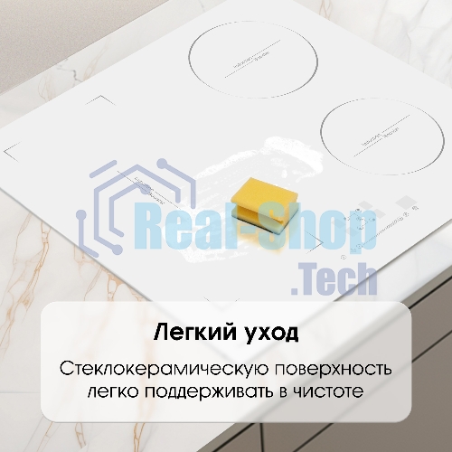 Варочная панель Zigmund & Shtain CI 46.6 W