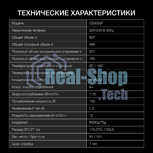 Холодильник Hyundai CS5003F черное стекло двухкамерный 331/165л морозилка сбоку, No Frost, Side by Side