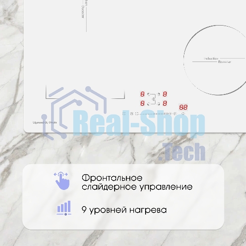 Варочная панель Zigmund & Shtain CI 46.6 W