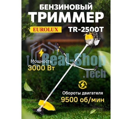 Триммер бензиновый Eurolux TR-2500T, 3,4 л.с.