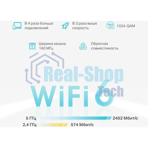 Бесшовный Mesh роутер TP-Link Deco X50(3-Pack) AX3000 10/100/1000BASE-TX (упак.:3шт)