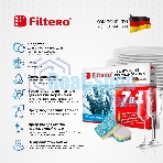 Таблетки 7в1 для посудомоечных машин Filtero Арт. 702 (упак: 45 шт)