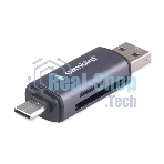 Кард-ридер Gembird FD2-MSD-6/серый/TF/Micro-SD/Micro-SDHC/Micro-SDXC/SD/USB Type-C/USB (OTG)/алюминий