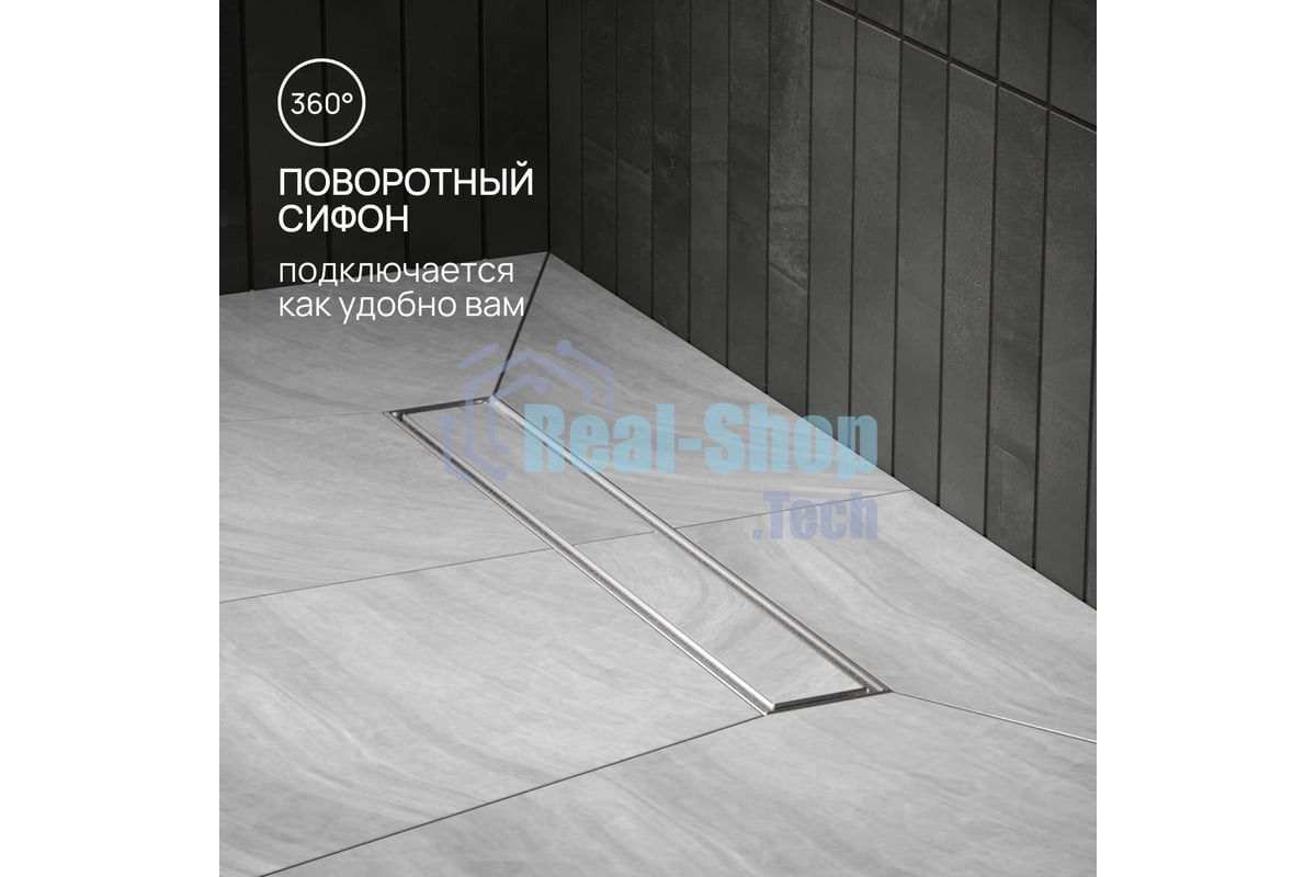 Трап линейный РМС ТЛ-02-50х7