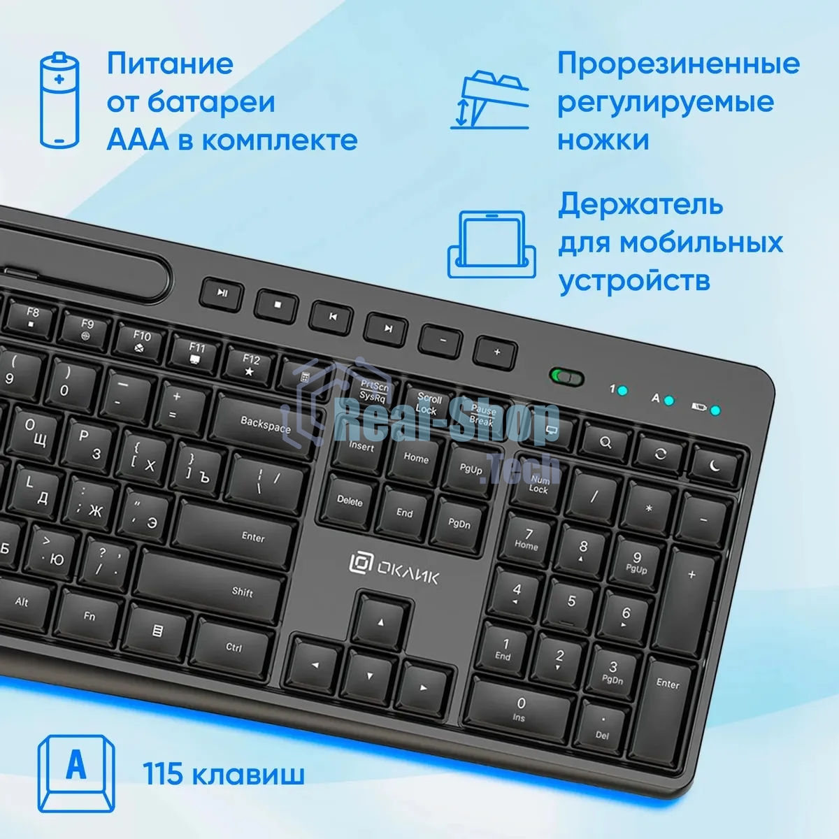 Комплект клавиатура+мышь Oklick S275W беспроводной, USB, 1600 DPI, чёрный