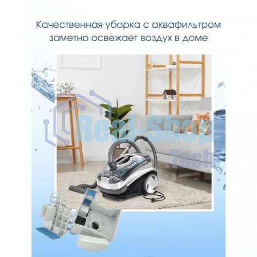 Пылесос THOMAS AQUATIC PANDA черный/белый, 1700 Вт, уборка влажная/сухая/сбор воды, пылесборник аквафильтр 4 л