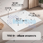 Варочная панель Zigmund & Shtain CI 46.6 W