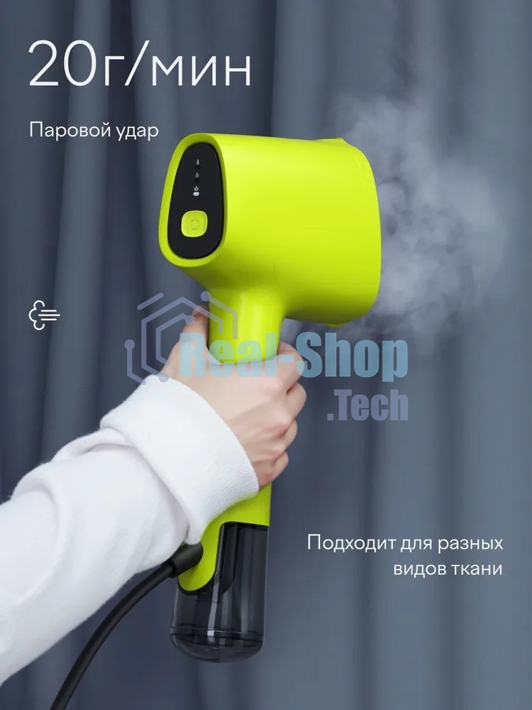 Отпариватель Tuvio TGS02H зеленый, 1500 Вт, 20 г/мин, 120 мл