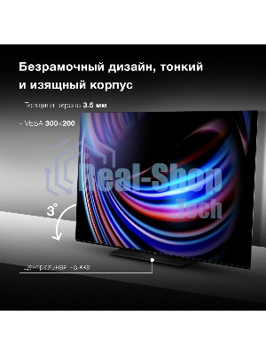 Телевизор Hyundai 65