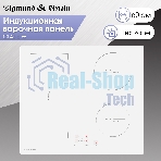 Варочная панель Zigmund & Shtain CI 46.6 W