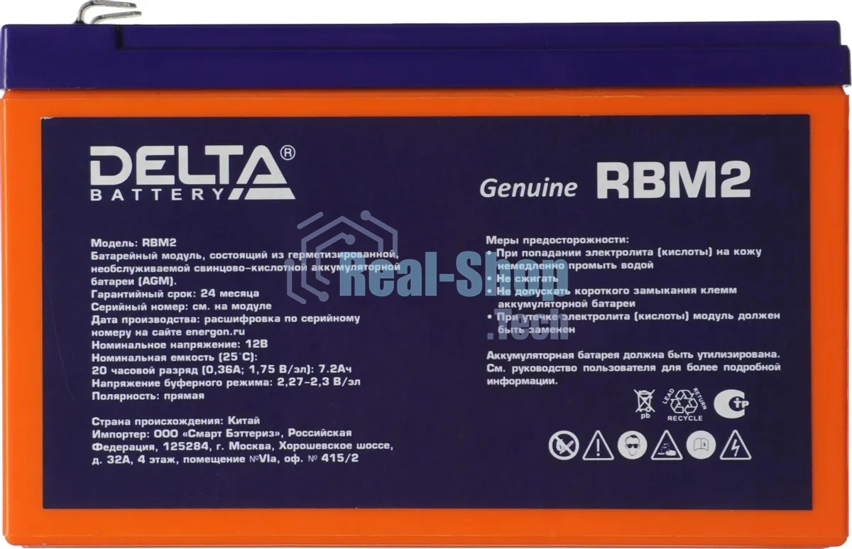 Модуль батарейный аналог RBC2 Delta RBM2