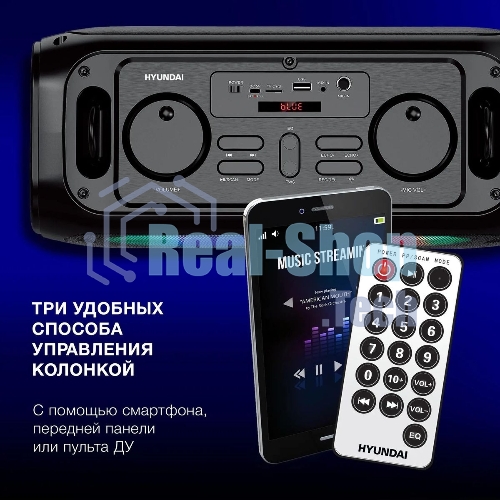 Колонка портативная Hyundai H-PS1030 черный/черный 40 Вт 2.0 BT 10м 3600mAh