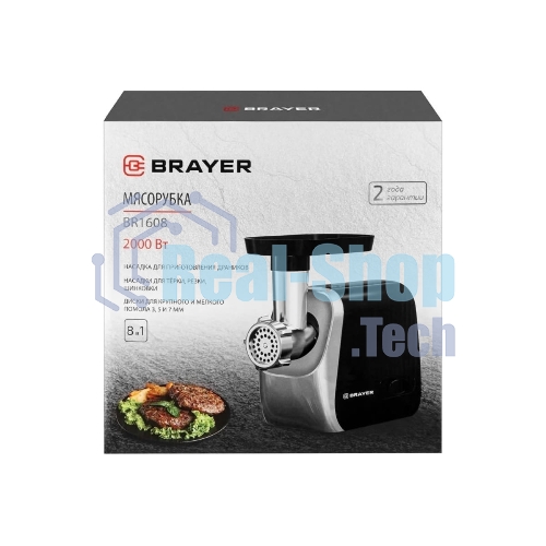 Мясорубка электрическая BRAYER BR1608 черный, 2000 Вт, 2.0 кг/мин, реверс, насадки - 8