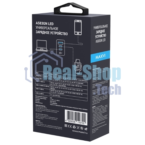 Сетевое зарядное устройство Maxvi A583GN Type-C 65W + Type-C 40W + USB 22W, GAN, PD, QC, LED дисплей, черный