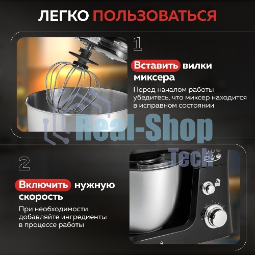 Миксер планетарный Delta LUX DE-7900Р черный : 1000 Вт,чаша из нерж.стали-3,5л (2)