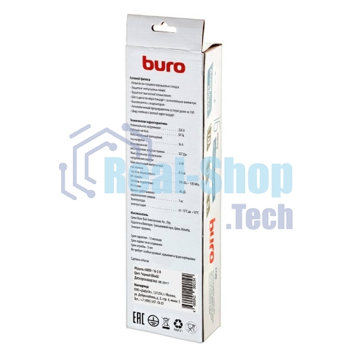 Сетевой фильтр Buro 600SH-16-5-B 5 м, 6 розеток, черный, коробка