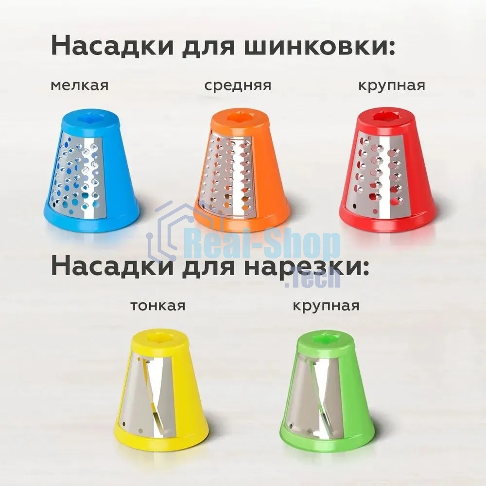 Овощерезка BQ CH1010, 150 Вт, 5 сменных насадок, белый/серый