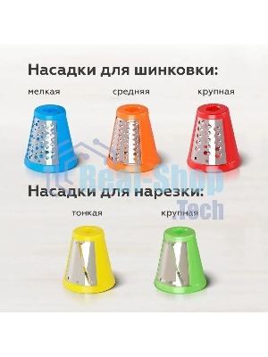 Овощерезка BQ CH1010, 150 Вт, 5 сменных насадок, белый/серый