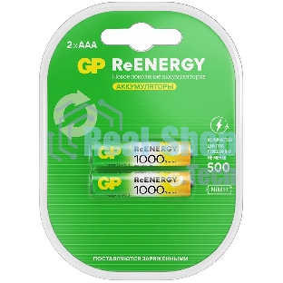 Аккумулятор GP 100AAAHCRGY-2CRCB2 AAA NiMH 930mAh (2шт)